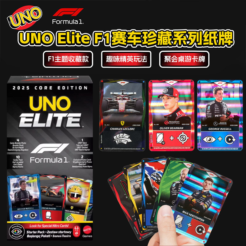 UNO Elite HotWheels F1 Racing  - Board Game Design ulasan dan harga